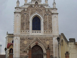 El Carmen