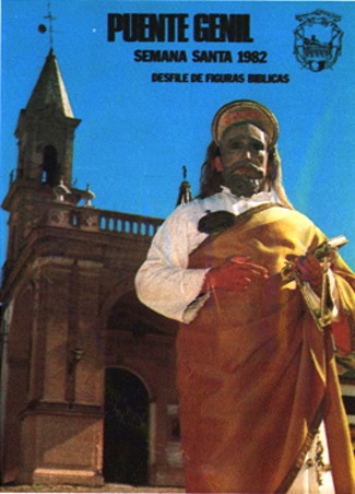 1982