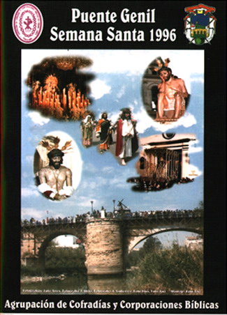 1996