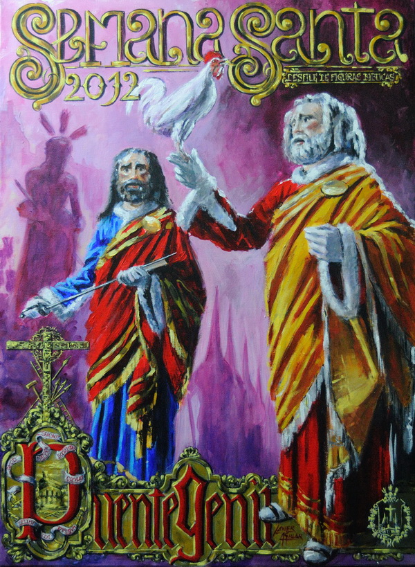 2012